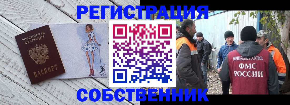 регистрация для дет. сада в Темрюке